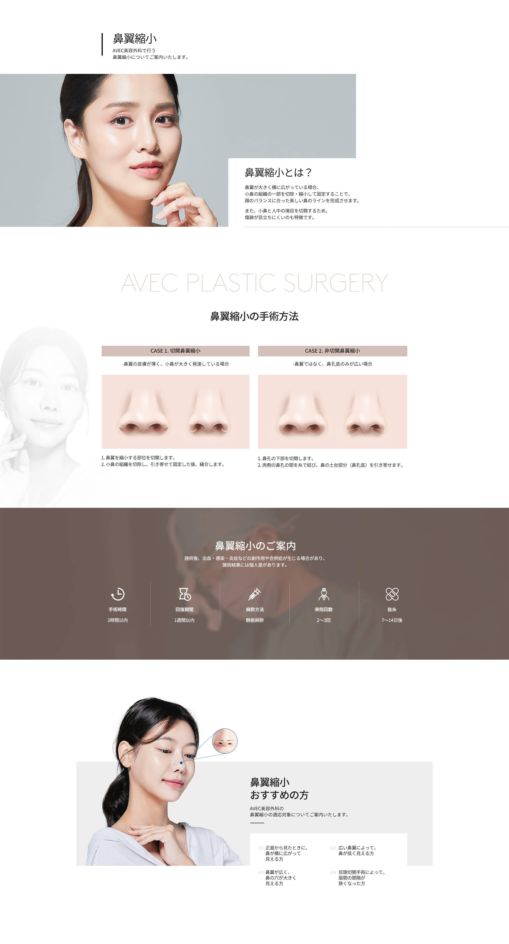 sub_7